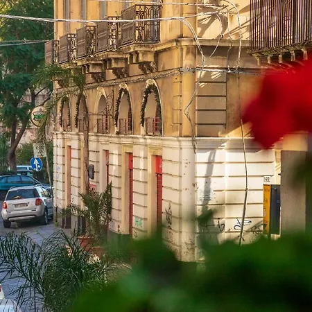 The House דירה קטאניה